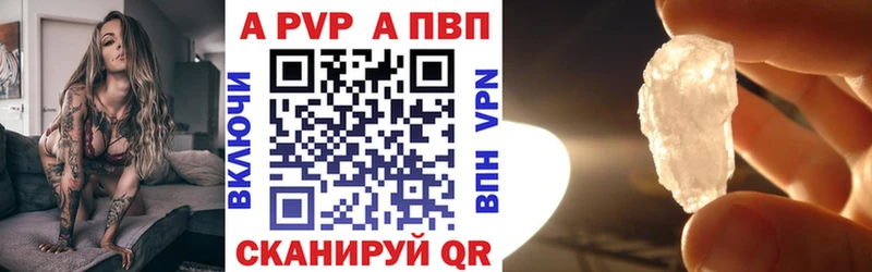 Alpha-PVP СК  Екатеринбург 