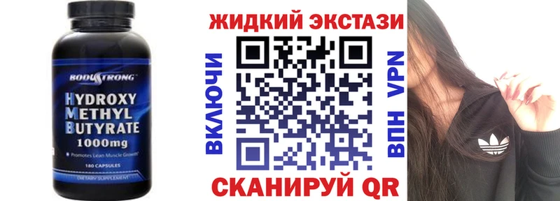 наркошоп  Екатеринбург  БУТИРАТ BDO 