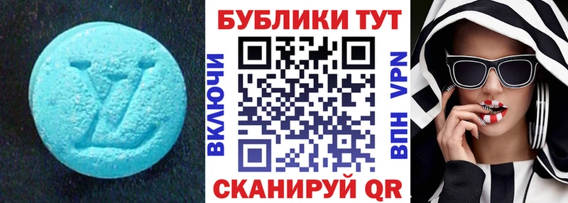 Экстази VHQ  магазин продажи   гидра сайт  Екатеринбург 