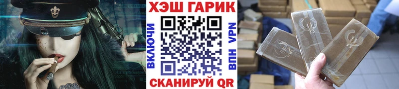 магазин продажи наркотиков  Екатеринбург  ГАШ Cannabis 