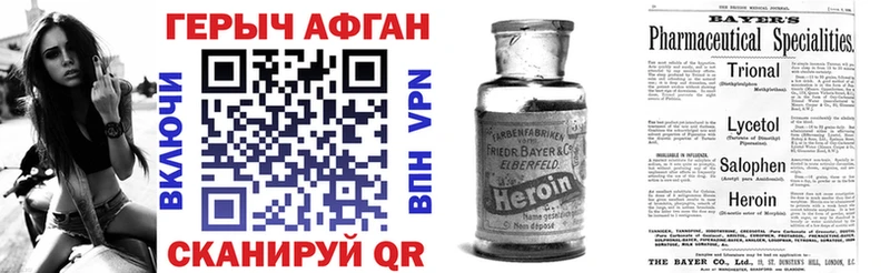 ГЕРОИН VHQ  Екатеринбург 