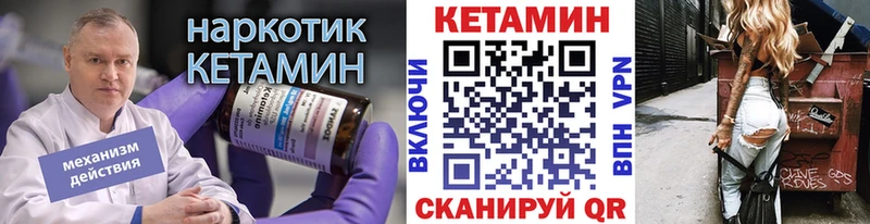 цена наркотик  Екатеринбург  Кетамин VHQ 