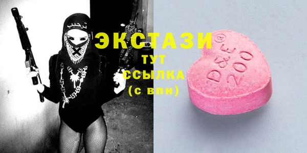 mdma Куйбышев