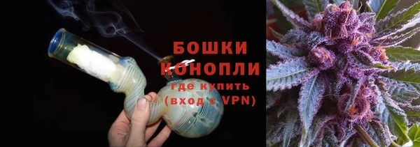 mdma Куйбышев