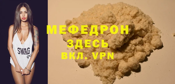 кокаин перу Кулебаки