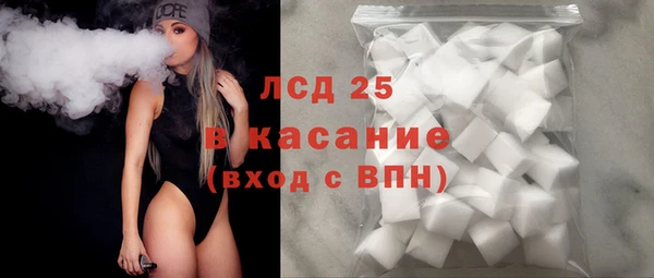 кокаин перу Кулебаки