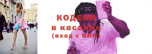 mdma Куйбышев