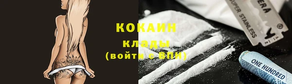 кокаин перу Кулебаки