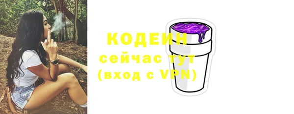 кокаин перу Кулебаки