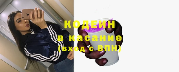 кокаин перу Кулебаки