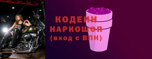 mdma Куйбышев