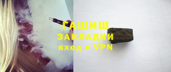 mdma Куйбышев
