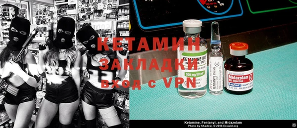 mdma Куйбышев