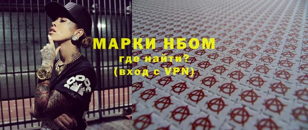 mdma Куйбышев
