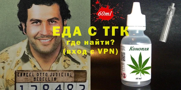 mdma Куйбышев