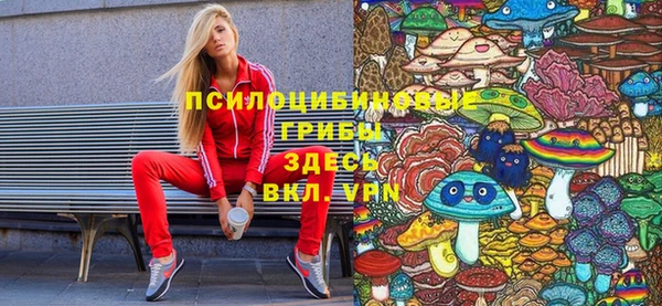 mdma Куйбышев