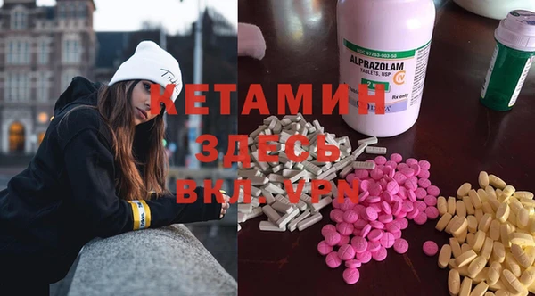 mdma Куйбышев