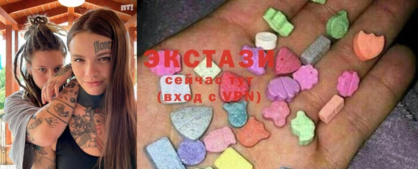 mdma Куйбышев