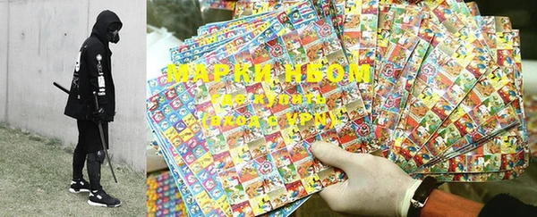 mdma Куйбышев