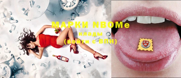 кокаин перу Кулебаки