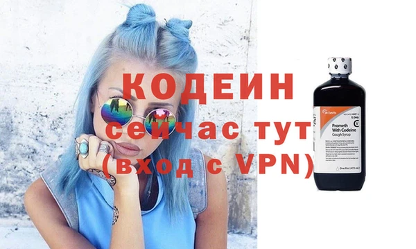 mdma Куйбышев