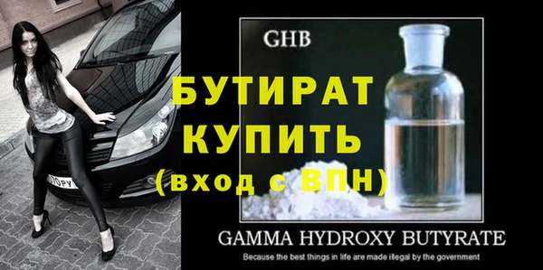 mdma Куйбышев