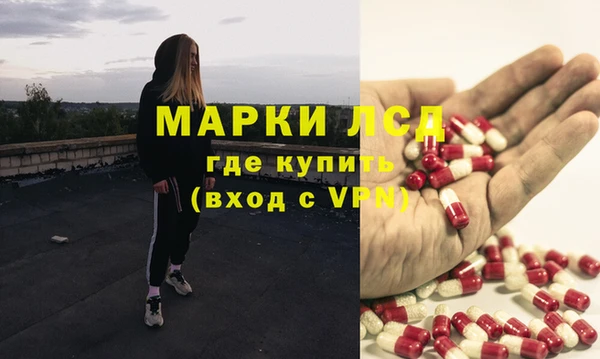 mdma Куйбышев