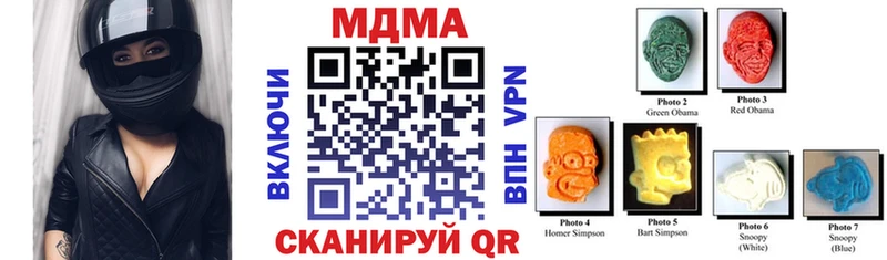 МДМА VHQ  продажа наркотиков  Екатеринбург 