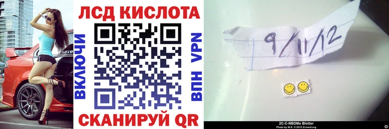 что такое   Екатеринбург  OMG ТОР  Марки NBOMe 1,8мг 