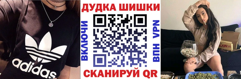 Бошки марихуана MAZAR Екатеринбург